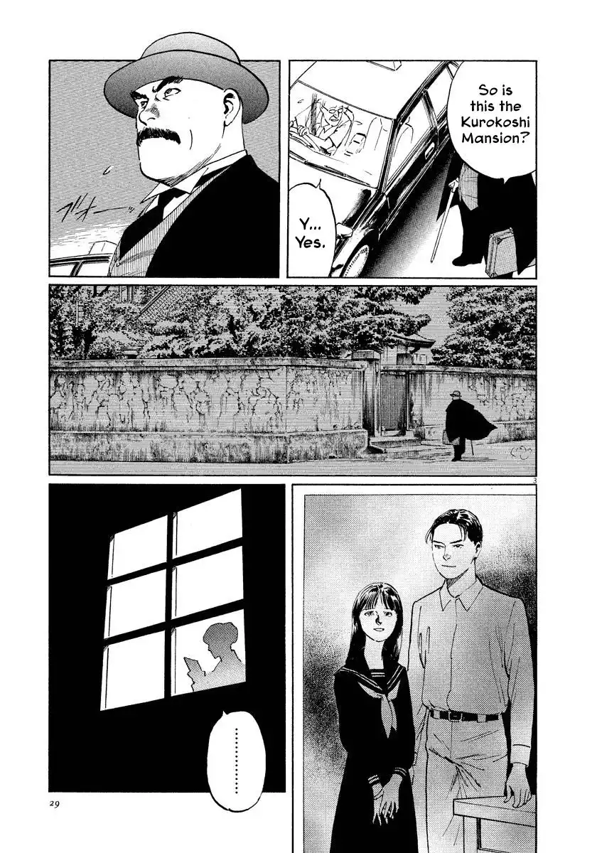 Munakata Kyouju Ikouroku Chapter 24 3